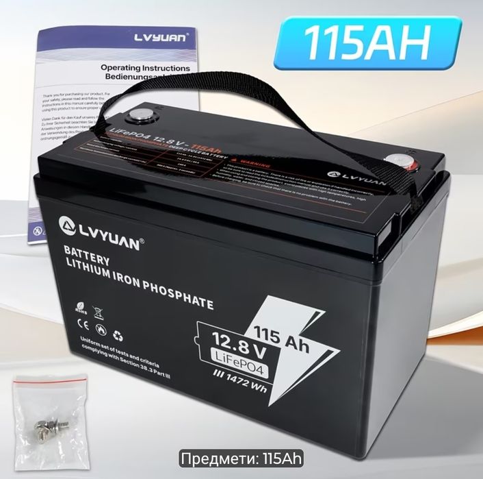Life po4 115 ah 12.8v