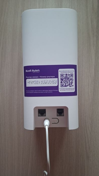 Продам роутер от Актив