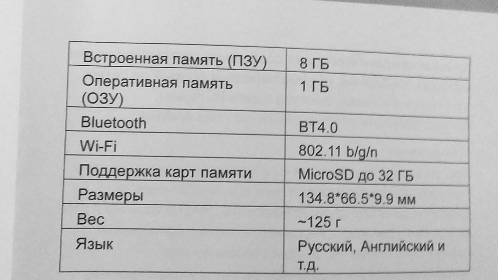 Продам 2 телефона ZTE