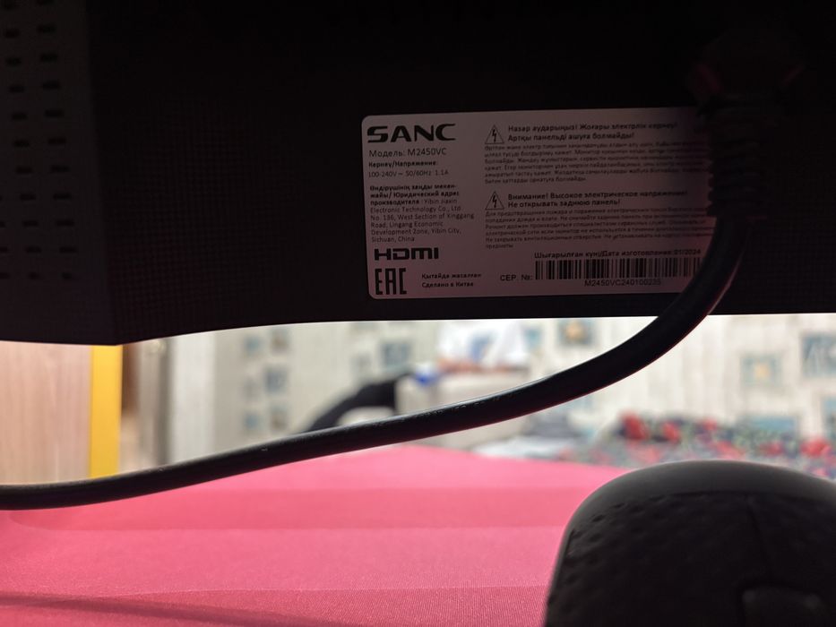 Монитр SANC 240 герц