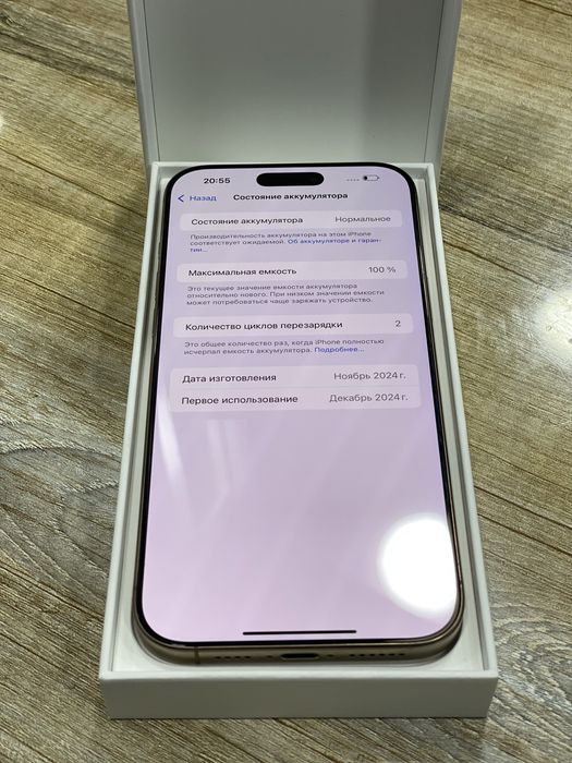 iPhone 16 Pro Max New Desert