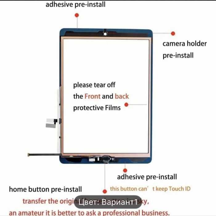 Touch screen экран для iPad 10.2 из официального магазина в Америке