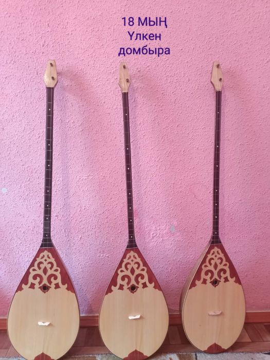 Домбыралар сатылады