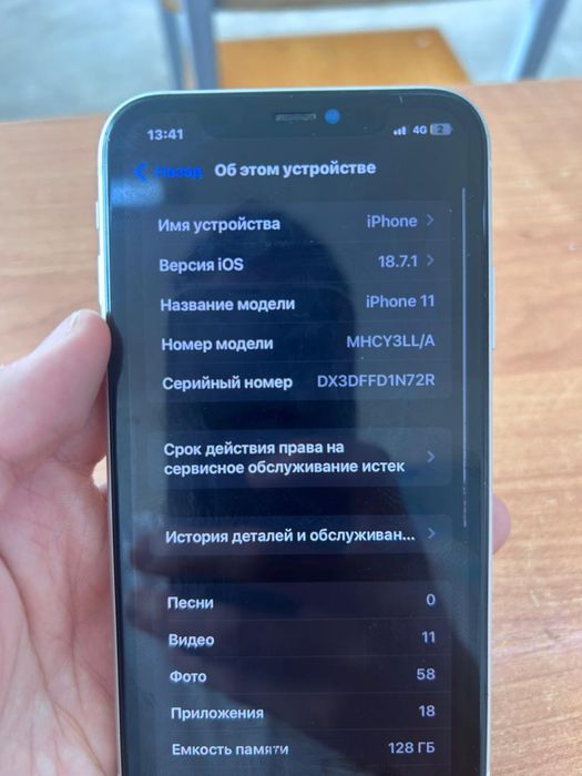 iPhone 11 4/128 gb