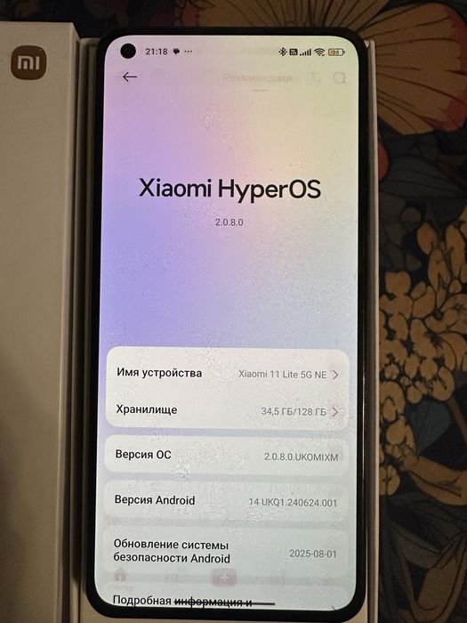 Xiaomi Mi 11 Lite 5G Dual Sim