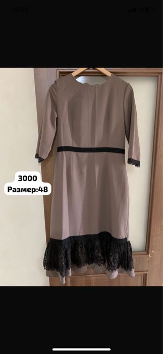 Одежда для женщины