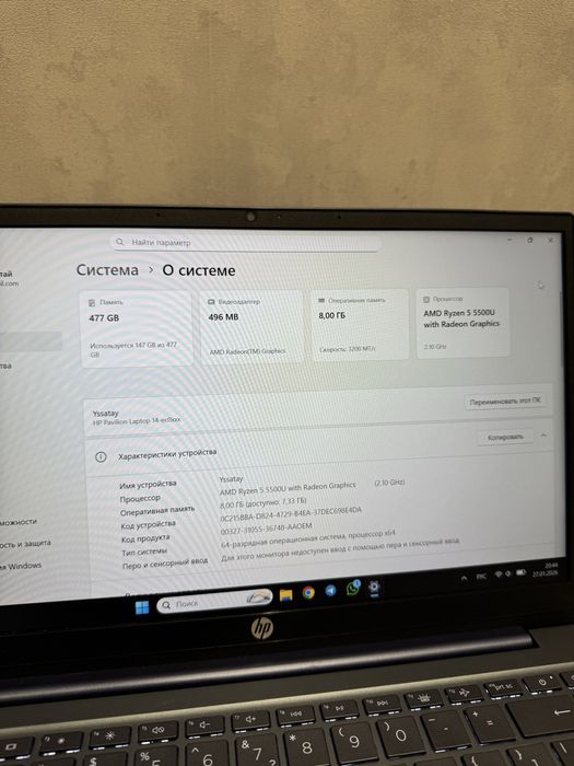 HP Pavilion Laptop 14