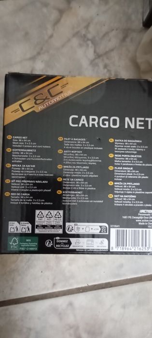 Plasa auto cu elastic