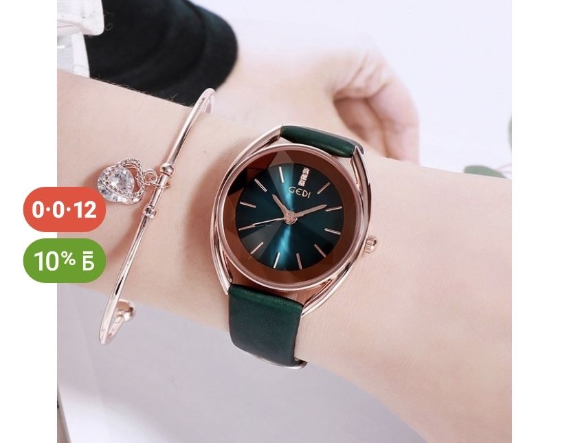 Часы наручные женские