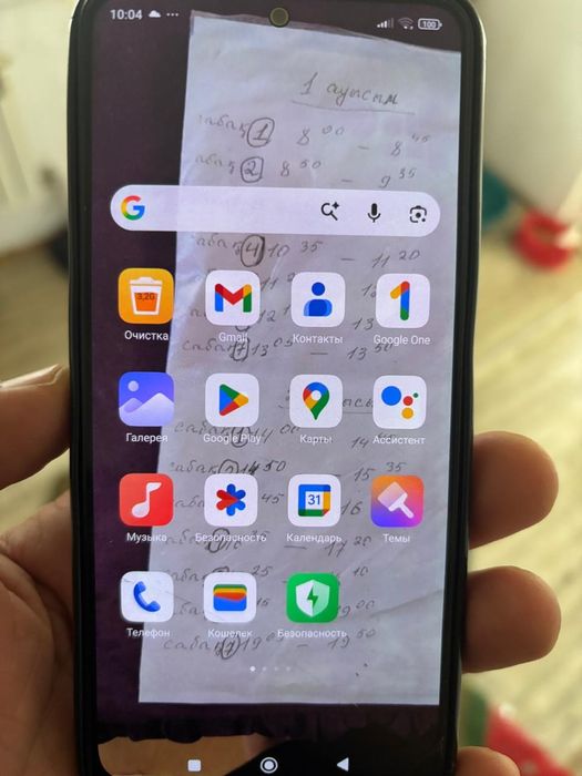 Хуавей Редми 11 11