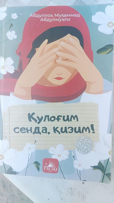 Kitoblar sotiladi
