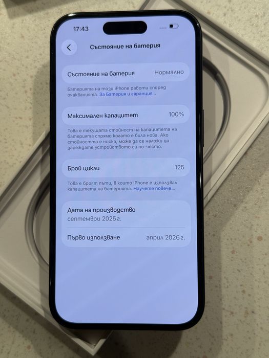 iPhone 16 128GB Black – Като НОВ, 100% Батерия, Гаранция 18м.!