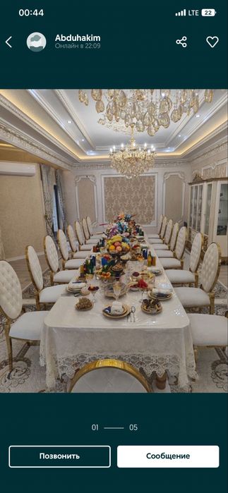 стул  сотилади     Бу        bu  stul sotiladi