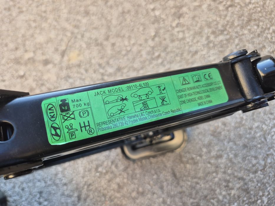 Резервен комплект Kia Hyundai крик ключ кука