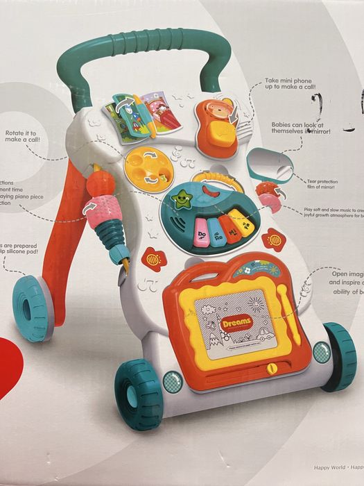 Хадунок для детей