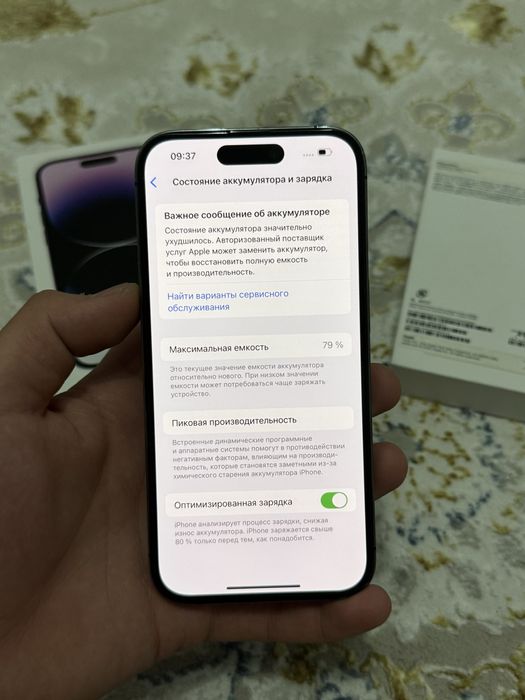 Айфон iPhone 14 Pro 256GB 79%