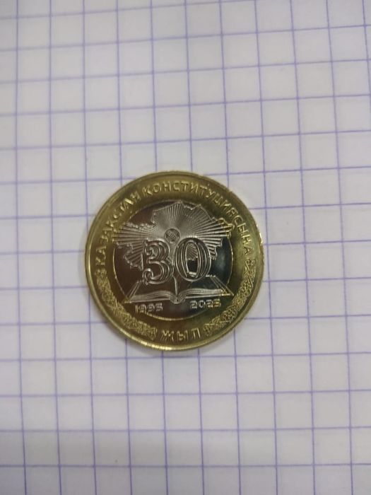 Продам юбилейные монеты 16000тг.тг