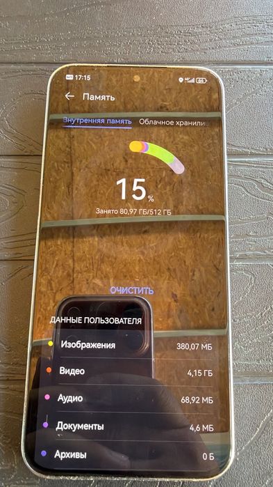 Huawei Nova 14 512 гб