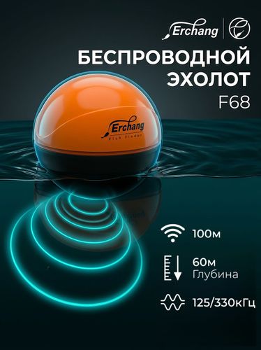 Эхолот Erchang F68