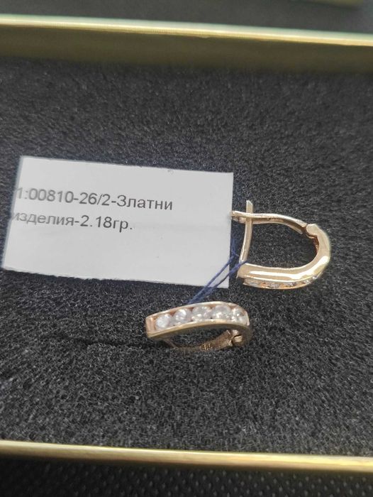 Златни обеци 2.18гр 14к