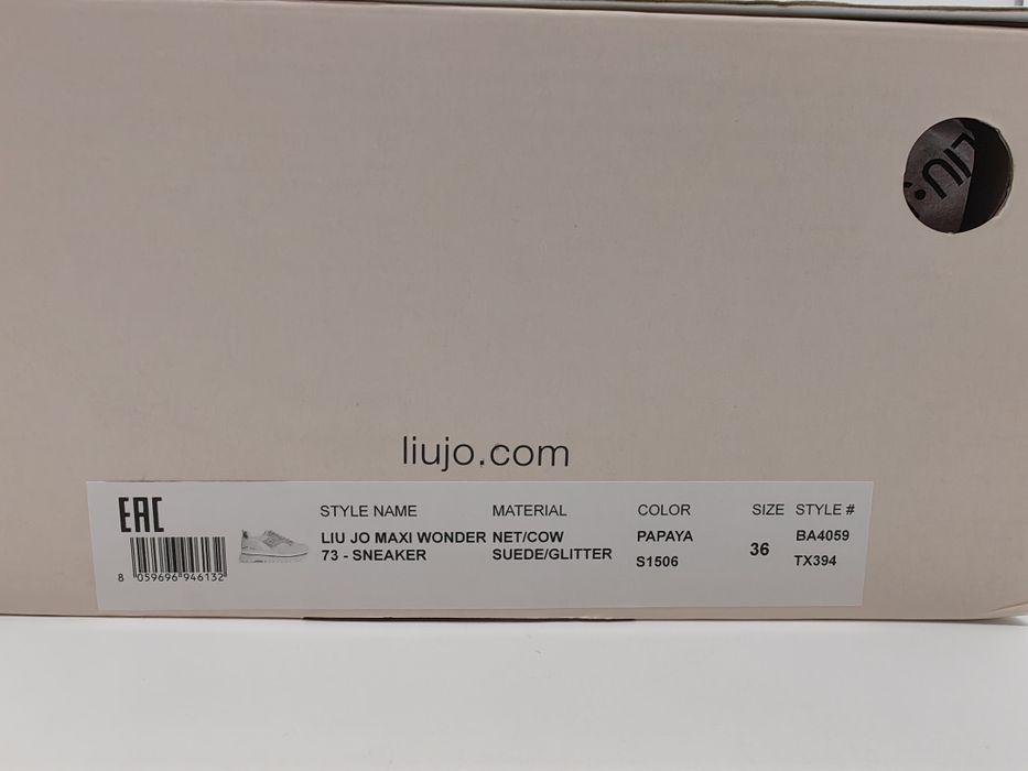 LIU JO MAXI WONDER Оригинални Сникърси