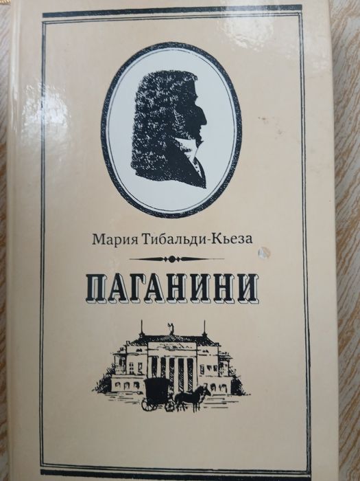 Коллекция книг разных