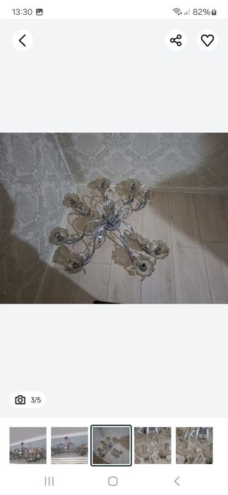 Люстра 8 рожок самовывоз