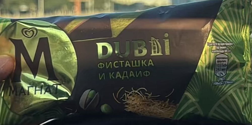 Магнат дубай мороженое