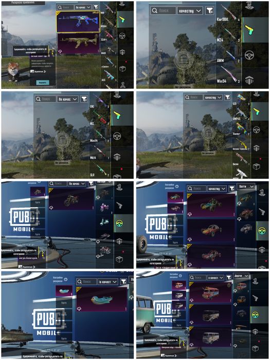 Продам аккаунт Pubg Mobile