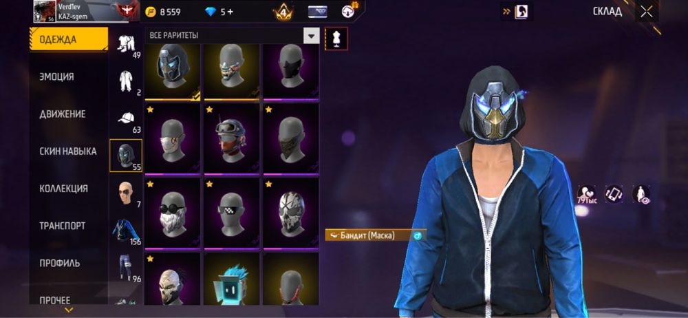 Ак фф за по дишовке