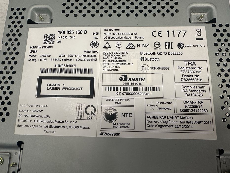 Мултимедия за volkswagen, seat, skoda