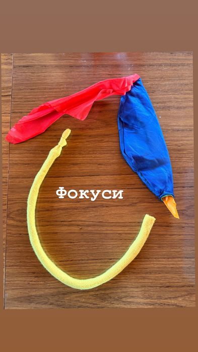 Парти аксесоари