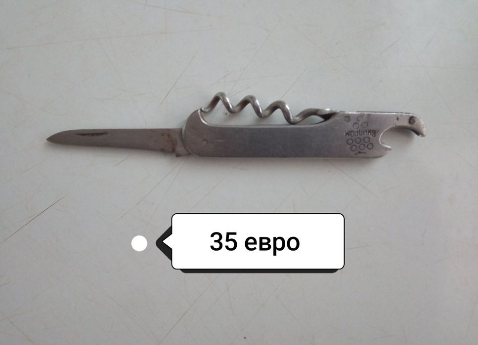 Ловджийски нож, джобно ножче
