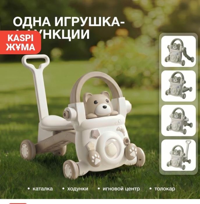 Продам новые ведунки