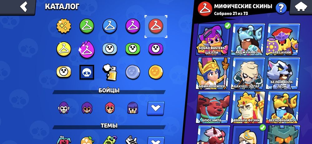 Акаунт в Brawl stars