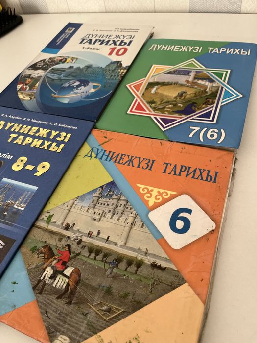 Ұбт ға ең керек кітаптардың бірі