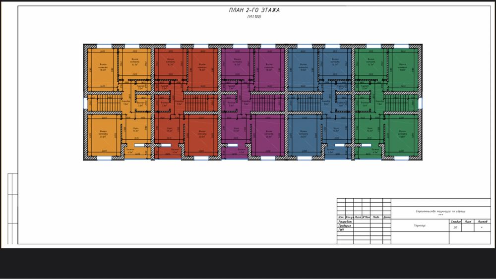 Продается таунхаус