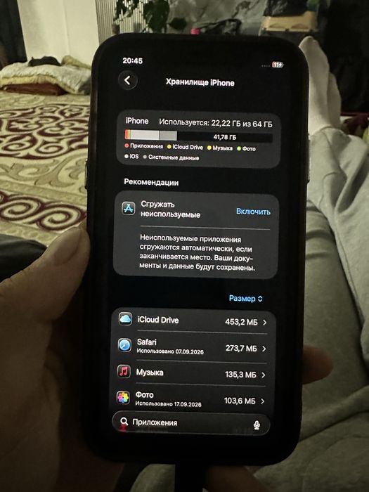 Айфон 11 в хорошем состояние