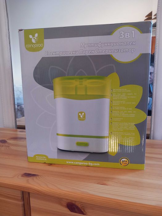 Vand Sterilizator 3 in 1 Cangaroo NOU