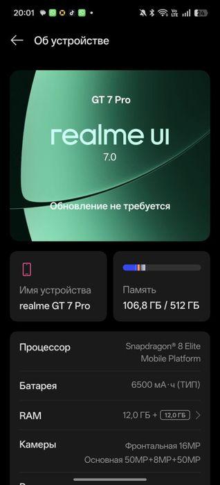 Realme Gt 7 Pro Global 512/16