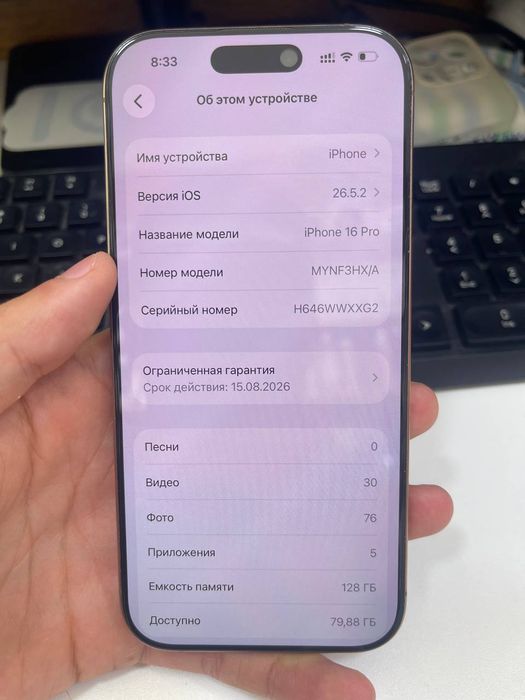 iPhone 16 Pro | 128Gb | 93%
