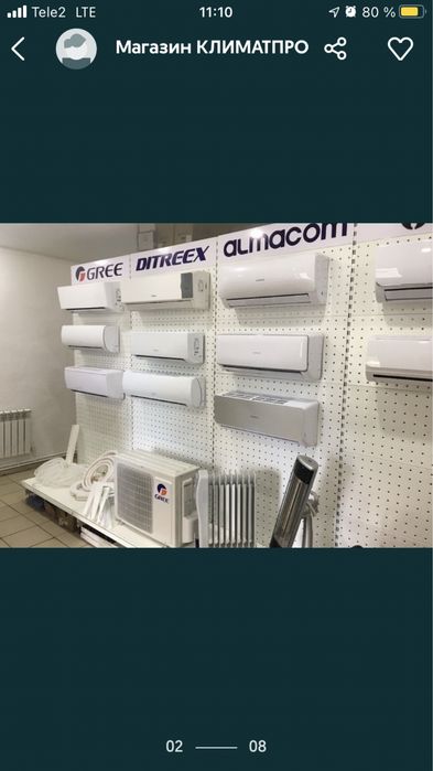 Кондиционеры GREE, ALMACOM. Монтаж с пылесосом.