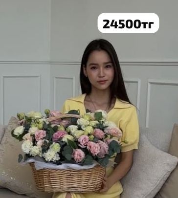 Цветы / гүл / 8 марта / букет