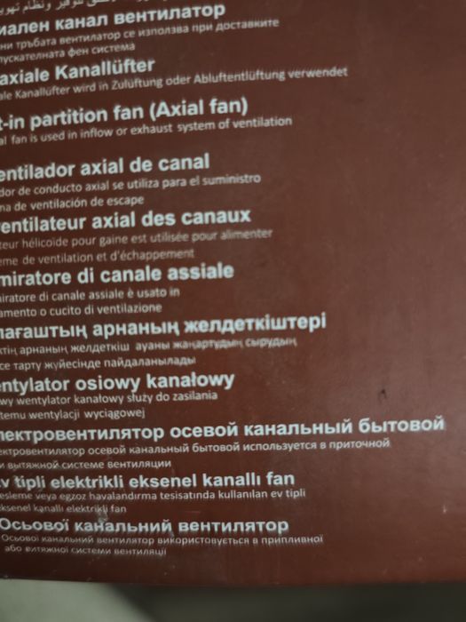 Вытяжка новая ...