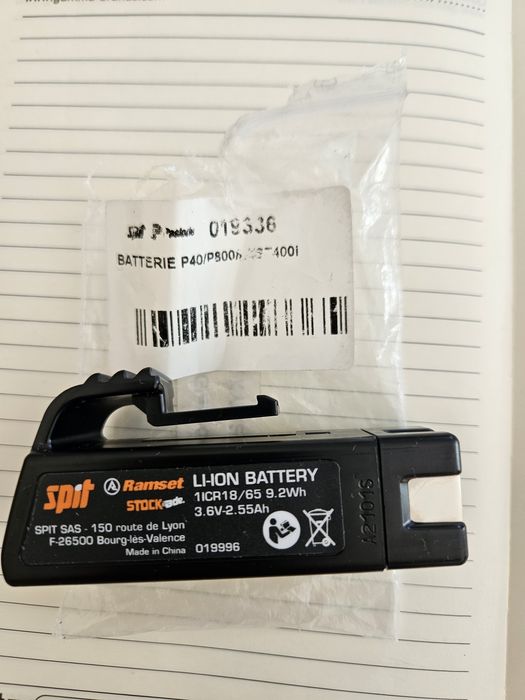 Батерия за Pulsa от  P40 до P 900