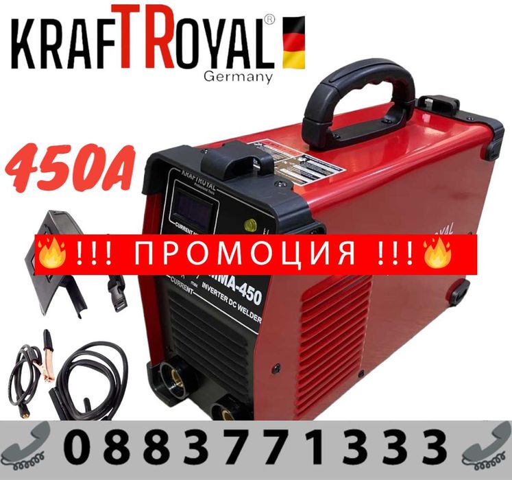 НЕМСКИ Инверторен Електрожен 450А KRAFT ROYAL Водоустойчив + ЛЕД ФЕНЕР