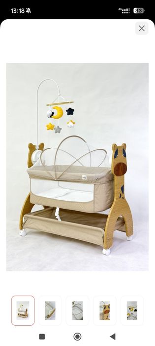 Продам детскую люлюку- электро люльку