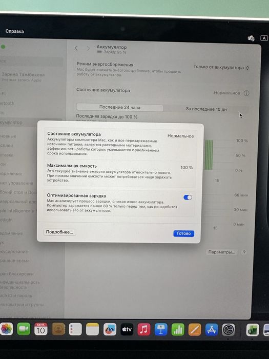 Срочно продаю - Macbook air M2