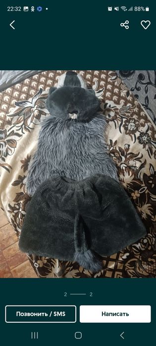 5000 костюм волка