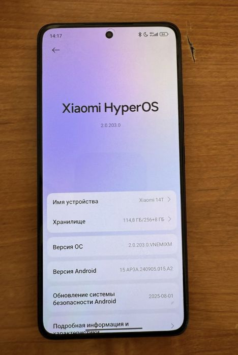 Обменяю Xiaomi 14T